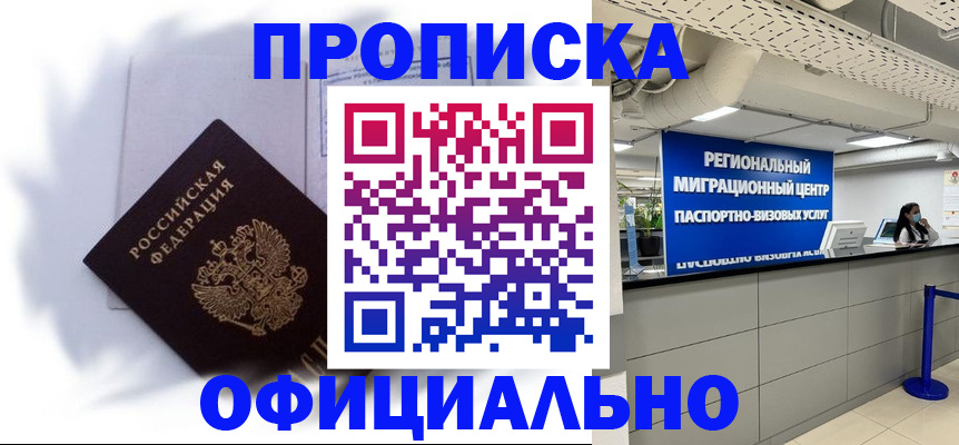 регистрация для дет. сада в Грозном