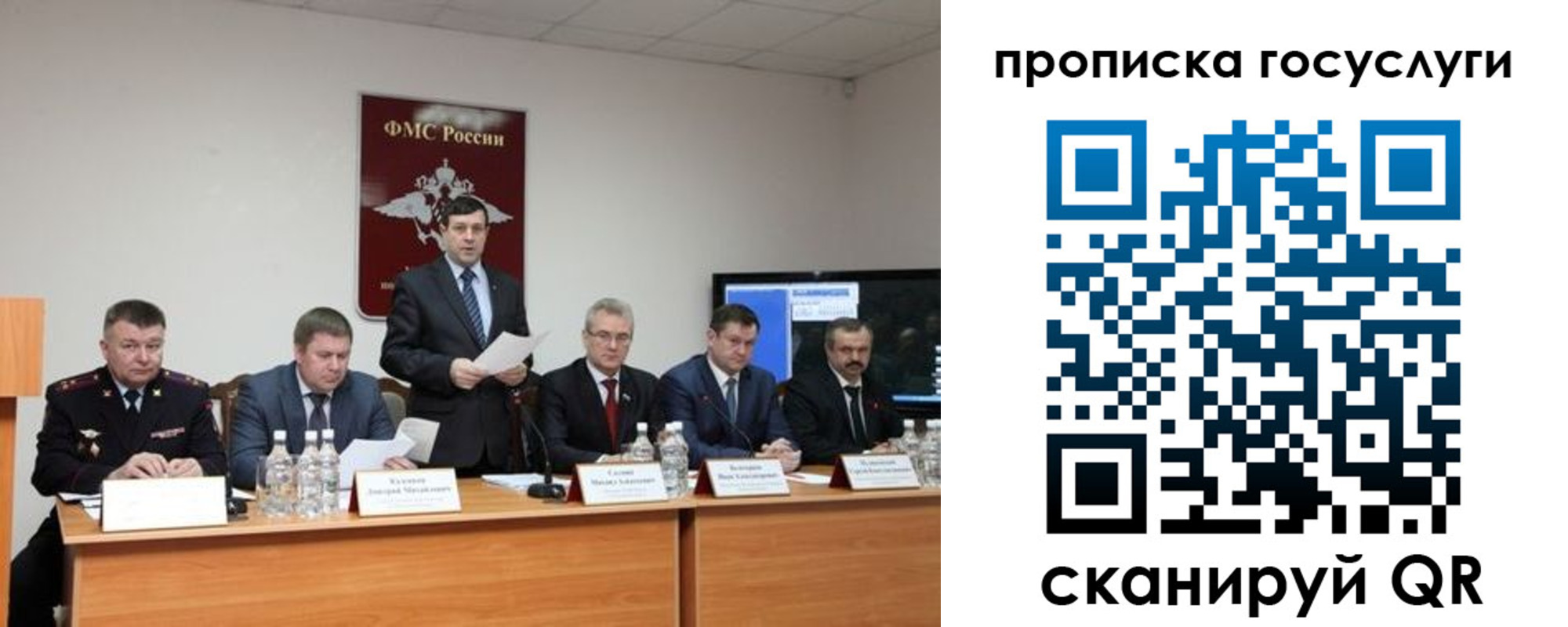 купить прописку в Грозном