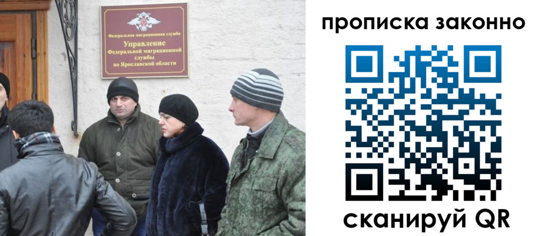 временная регистрация купить в Грозном